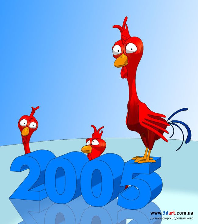 2005  